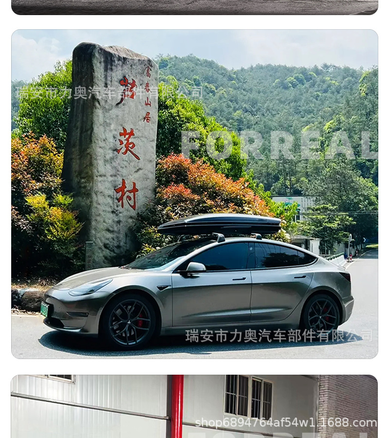 Roof rack cross bars luggage carrier for Tesla Model 3