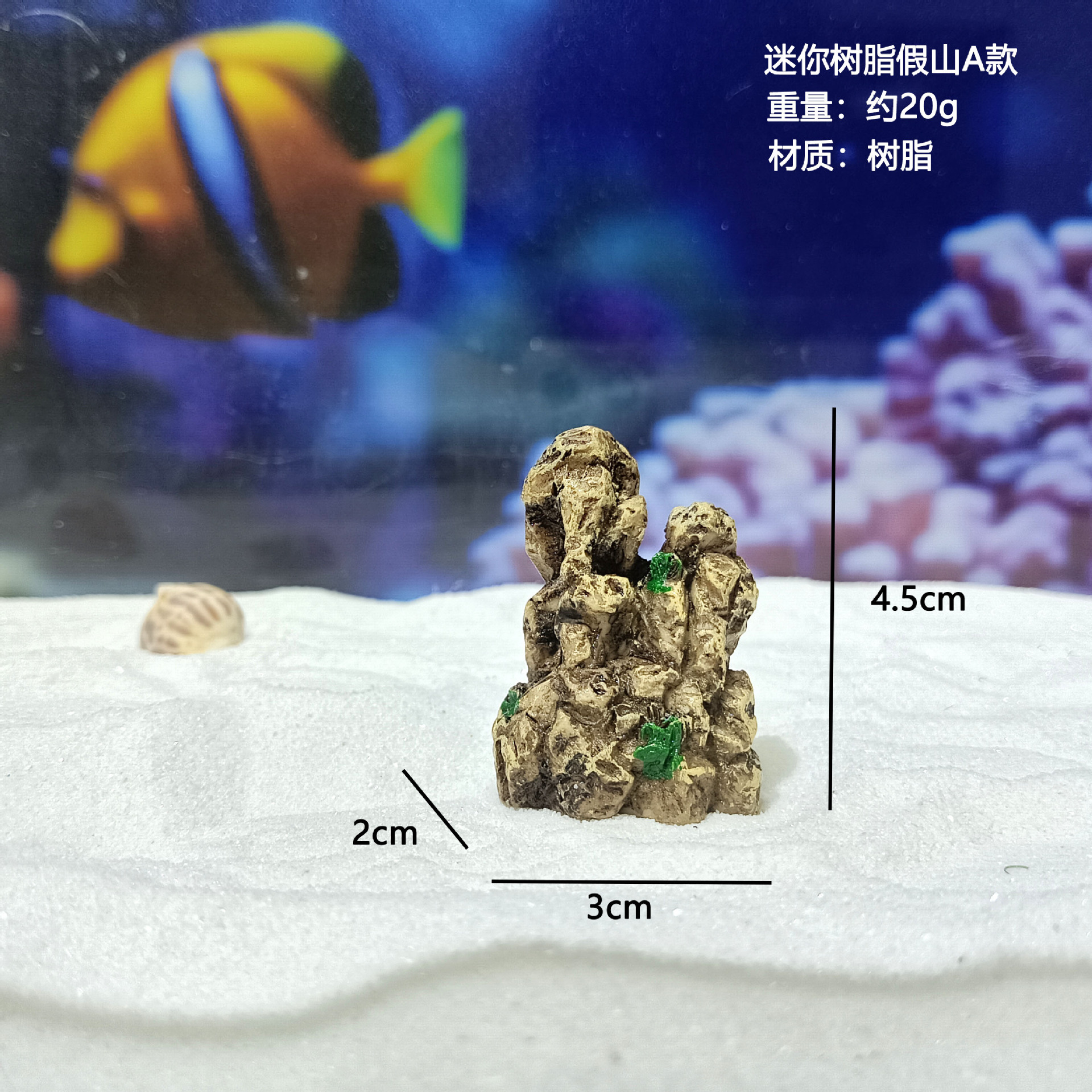 Escenografía de pecera explosiva, decoración del hogar, estilo chino sólido, decoración de acuario de 5 estilos, mini rocalla de simulación de resina