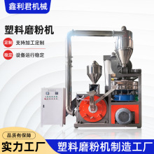 PVC/PP/PET/AS/PE商标纸磨粉机 高速高效磨盘式塑料磨盘磨粉机