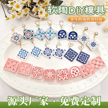 8���׿羳���u���Lϵ��ܛ��ճ��ģ�߸߾��ȵ�ģ���clay cutter