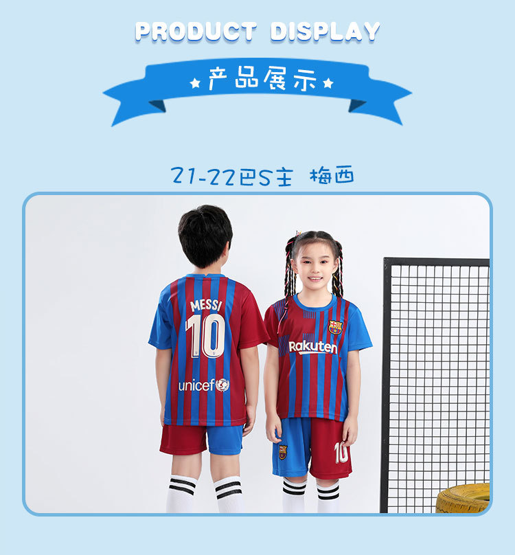 【飞德纳】22宇恒足球服-l_07.jpg