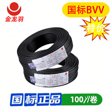 ��������|ZC-BVV50/70/95/120/150�o���~о���̼�����ȼ���˾��|