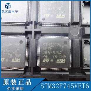 STM32F745VET6 32F767VGT6 32F427VGT7 VIT6оƬLQFP100��ǰ��ԃ