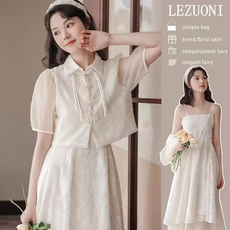 New Chinese-Style Improved Cheongsam National Style Dress Set for Women 2026 Summer New Hanfu Cardigan and Suspender Dress Two-Piece Set New Chinese-Style Improved Cheongsam National Style Dress Set for Women 2026 Summer New Hanfu Cardigan and Suspender Dress Two-Piece Set
