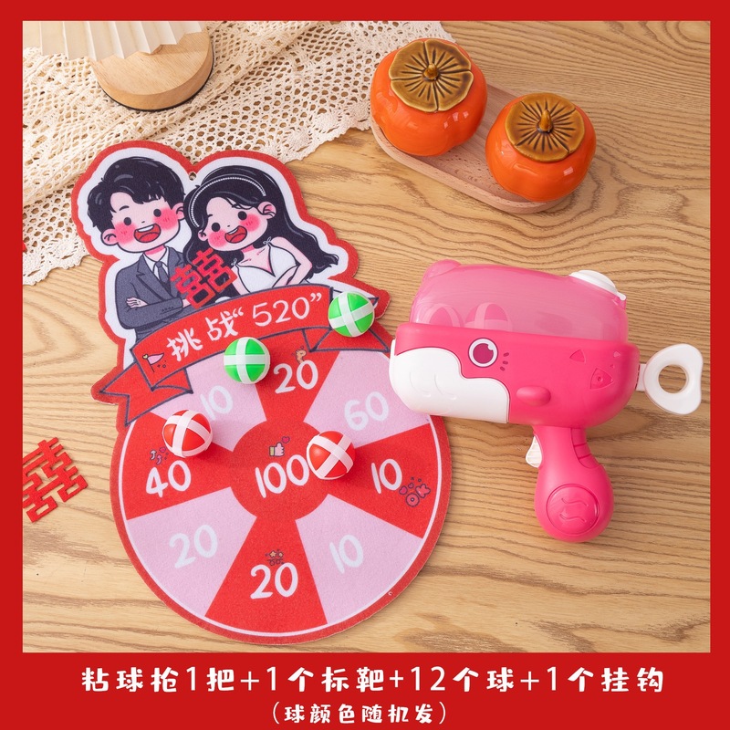 接亲猜猜乐结婚游戏卡堵门拦门道具表情包猜成语创意搞笑出片婚礼|undefined