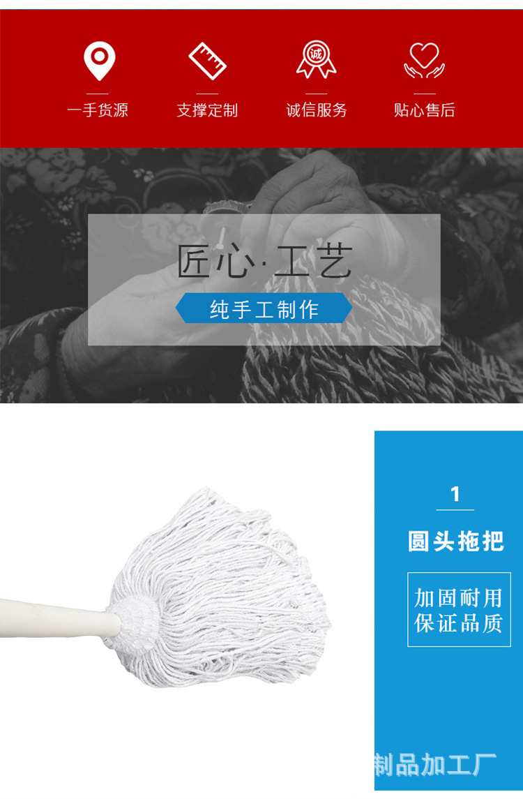 2022拖把详情_10.jpg