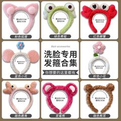 新款洗臉發箍女網紅甜美發卡敷面膜防滑毛絨頭箍可愛卡通髮飾兒童