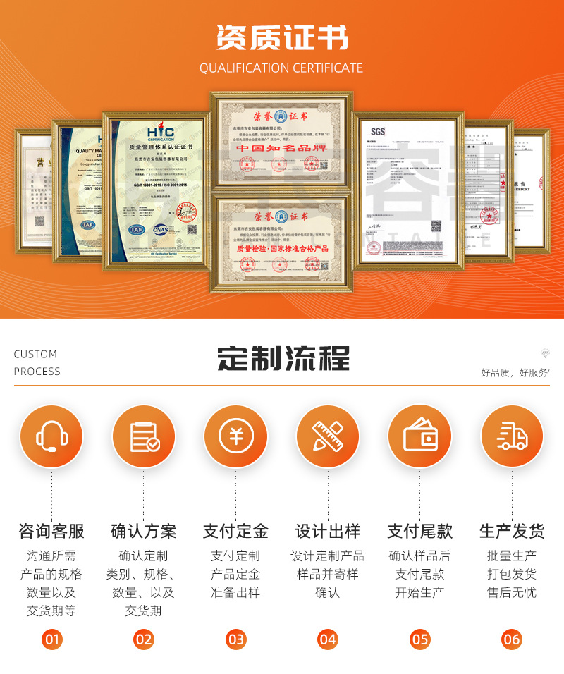详情页通用版底部_01.jpg