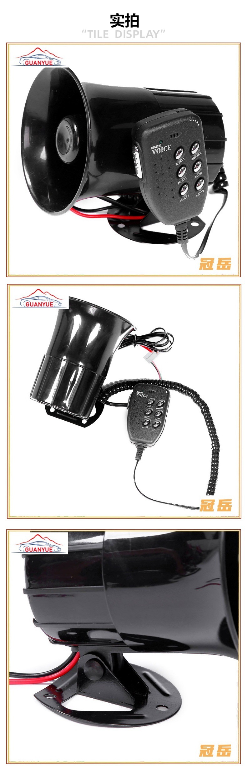 Factory direct car horn loudspeaker 12V six-tone round mouth alarm horn high-power loudspeaker with shouting