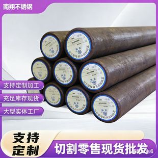 �F؛P550���P�ģ���  �ߏ��ȟo�ňA�  1Cr18Mn18N�o���o�h�