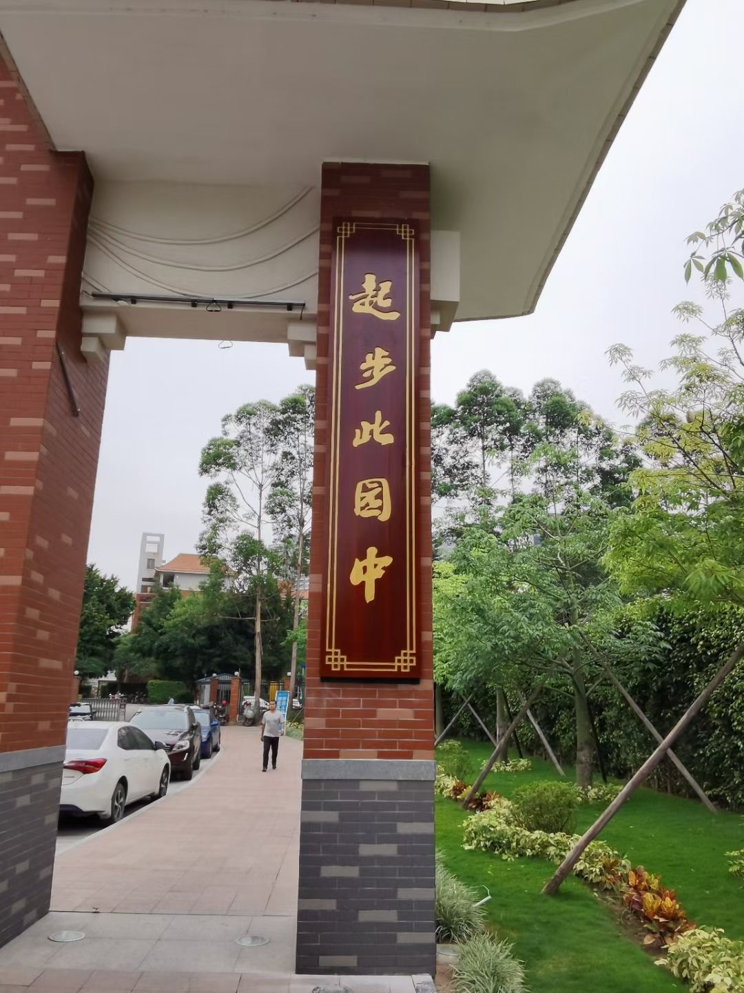 微信图片_20210508103327