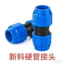 pe�����ۿ��ֱ�ӷ��Ž�ͷ��ñ��ͷ���ˮ�ܽ�ͷ�����ȫ