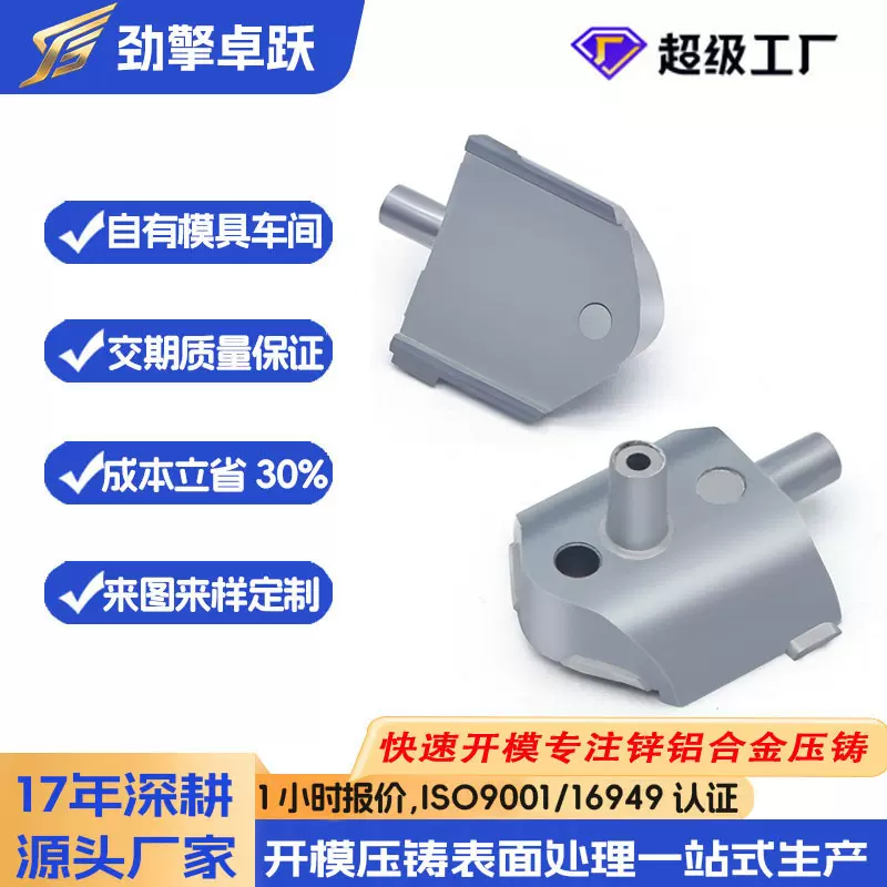 源头厂家专业精密铝合金压铸件加工定制伺服机配件铝压铸开模定制