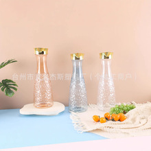 花纹凉水壶扎壶PET冷水壶餐厅酒吧饮料果汁壶1600ML冰川纹冷泡