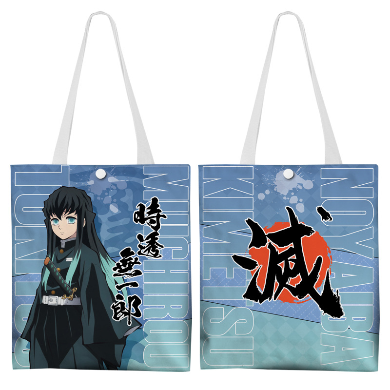 카스미-아니 이치로