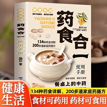 șʳ��һʹ���փ��ǻ�����ș��ʳ���B�����������ϵ���șʳ��ʳ�V