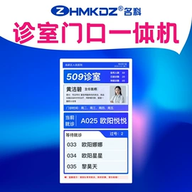 声讯系统;可视对讲;门铃