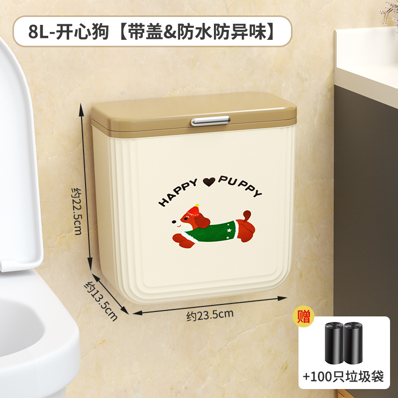 壁挂式高颜值带盖厕纸桶家用厕所夹缝厨房专用卫生桶卫生间垃圾桶|undefined