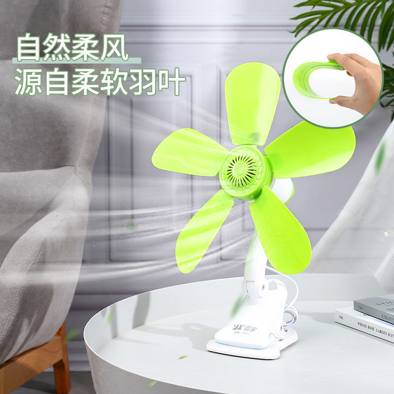Ventilador de cabecera de cama para el hogar, ventilador de pared pequeño, ventilador de escritorio con clip de escritorio, dormitorio de estudiantes, ventilador de viento grande, envío gratis