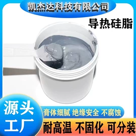 绝缘垫片;复合型胶粘剂;绝缘胶