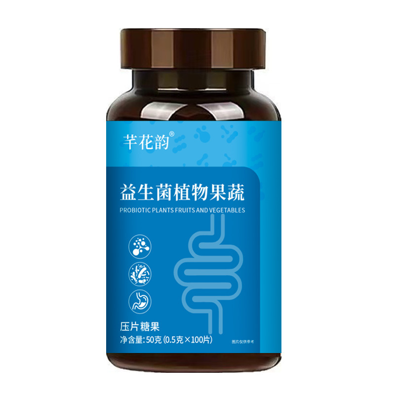 全品类胖大海罗汉果西梅咳嗽上火肥胖油脂男女通用便秘压片糖果|undefined