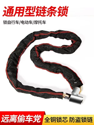 bike locks, electric battery motorcycle | Motorcycle Lock