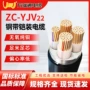 地下铠装直埋平方电缆