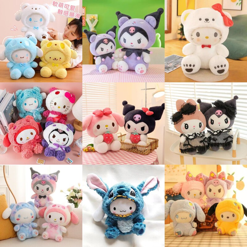 Sanrio Plush Toy New Jade Gui Dog Doll Kulomi Small Doll Wedding Sprinkle Grasping Doll Wholesale