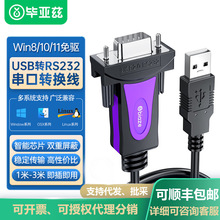����Ɲusb�DDB9ᘾ��com���D��rs232�����D�Q�����y�˺���ӡ�C��