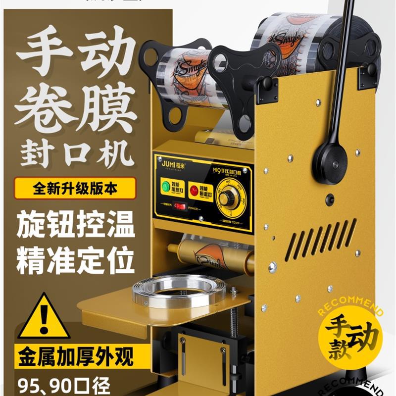 순수 수동 [18cm 높이 컵 모델/럭셔리 강화 버전] Quicksand Gold