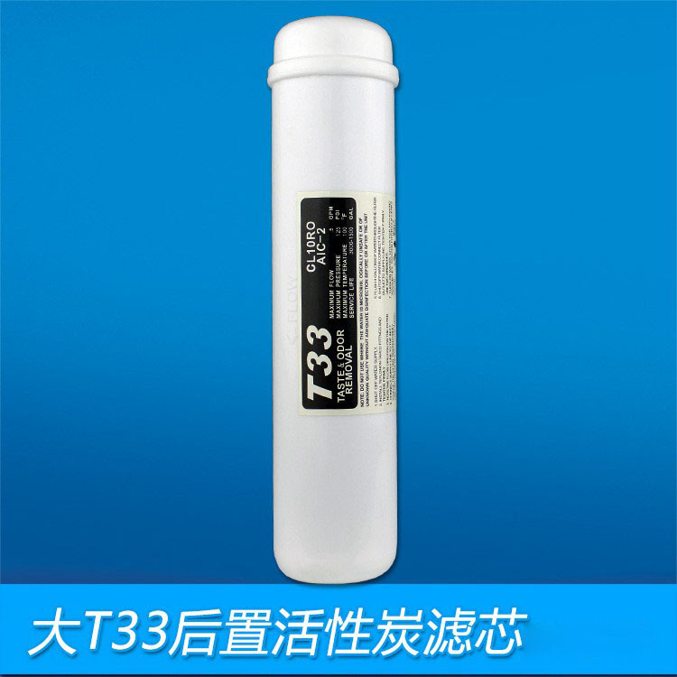 2 puntos de rosca Boca Grande T33 trasero filtro de carbón activado filtro de carbón trasero integrado purificador de agua regulador de sabor