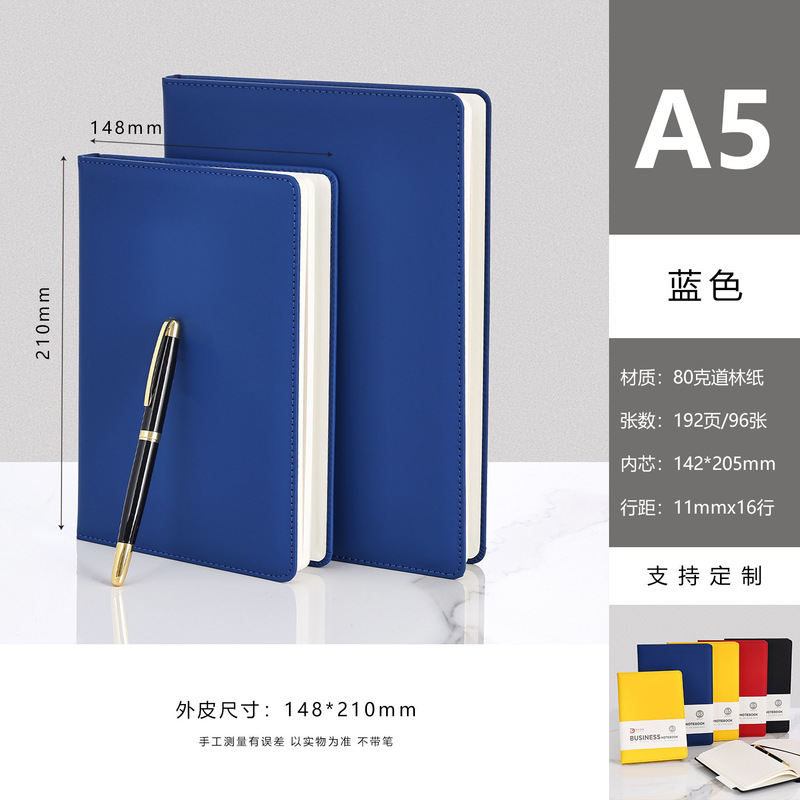 金派文具定制批发A5贴芯本商务笔记本加厚企业公司礼品本子学生本|undefined