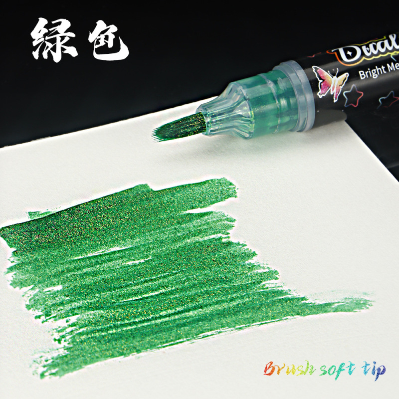 クロスボーダーグリッターバタフライペングラデーションカラーソフトヘッド絵画書道美しいペンカラーハンドブック落書きグリッター蛍光ペン|undefined
