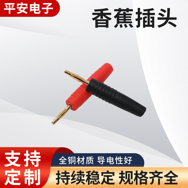 Supply Banana plug factory goods 2MM gold-plated Banana plug instrument instrument 2MM Banana plug Banana plug