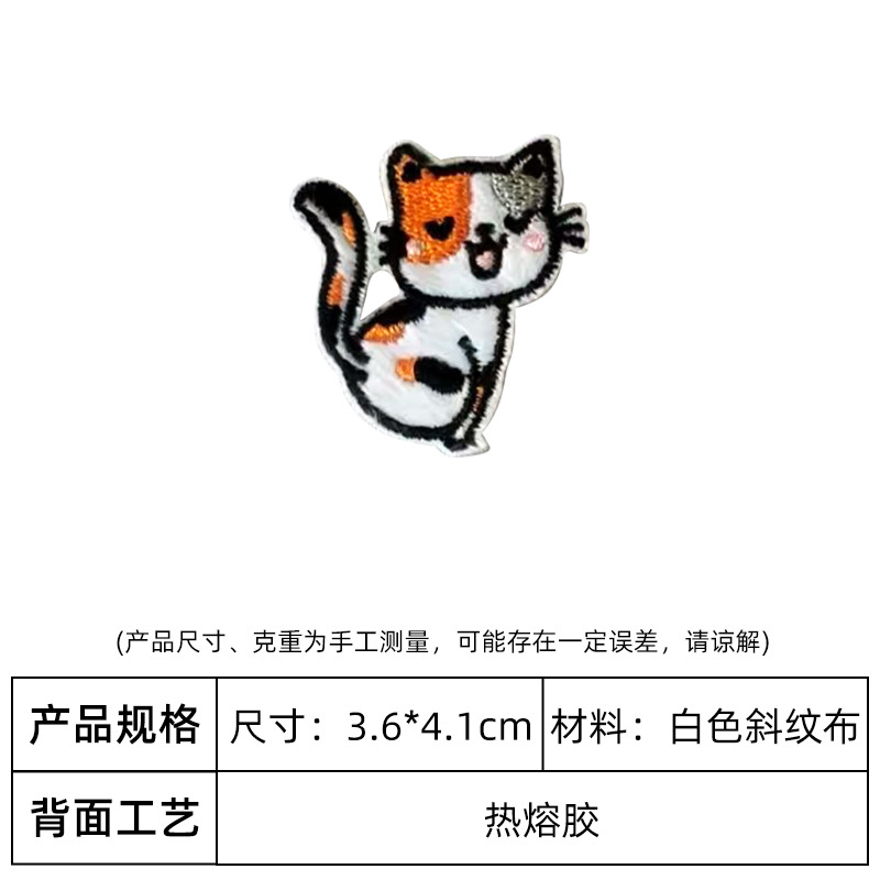 7(핫멜트 접착제)
