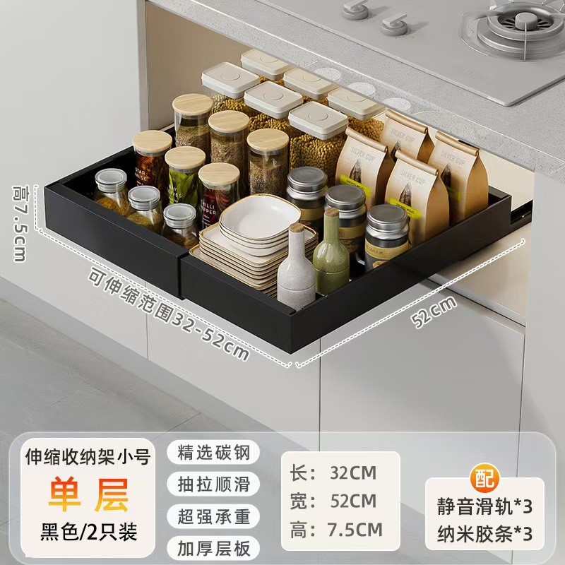 블랙 소형 52 깊이 확장형 (신축 서랍식) 3단 슬라이드 레일 32-52cm