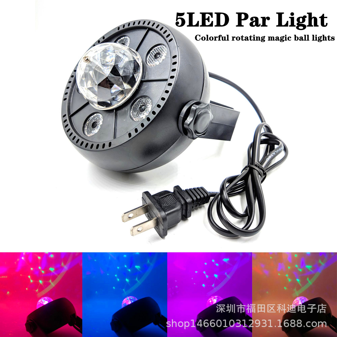 Transfronterizo LED PAR luz USB6 12 1836 54 colorido control remoto par luz láser UV púrpura teñido luz de la etapa