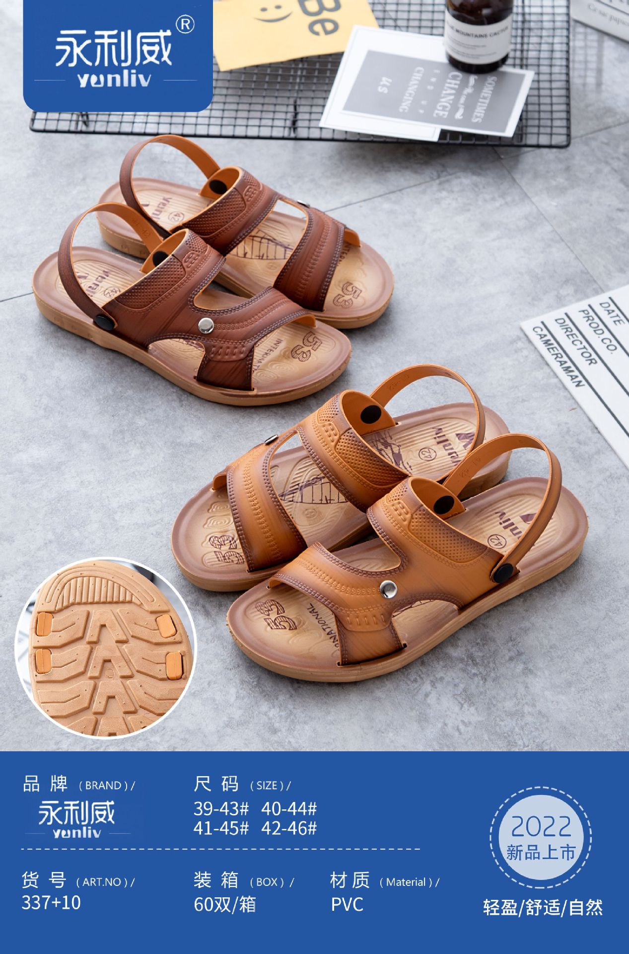 微信图片_20220105205509