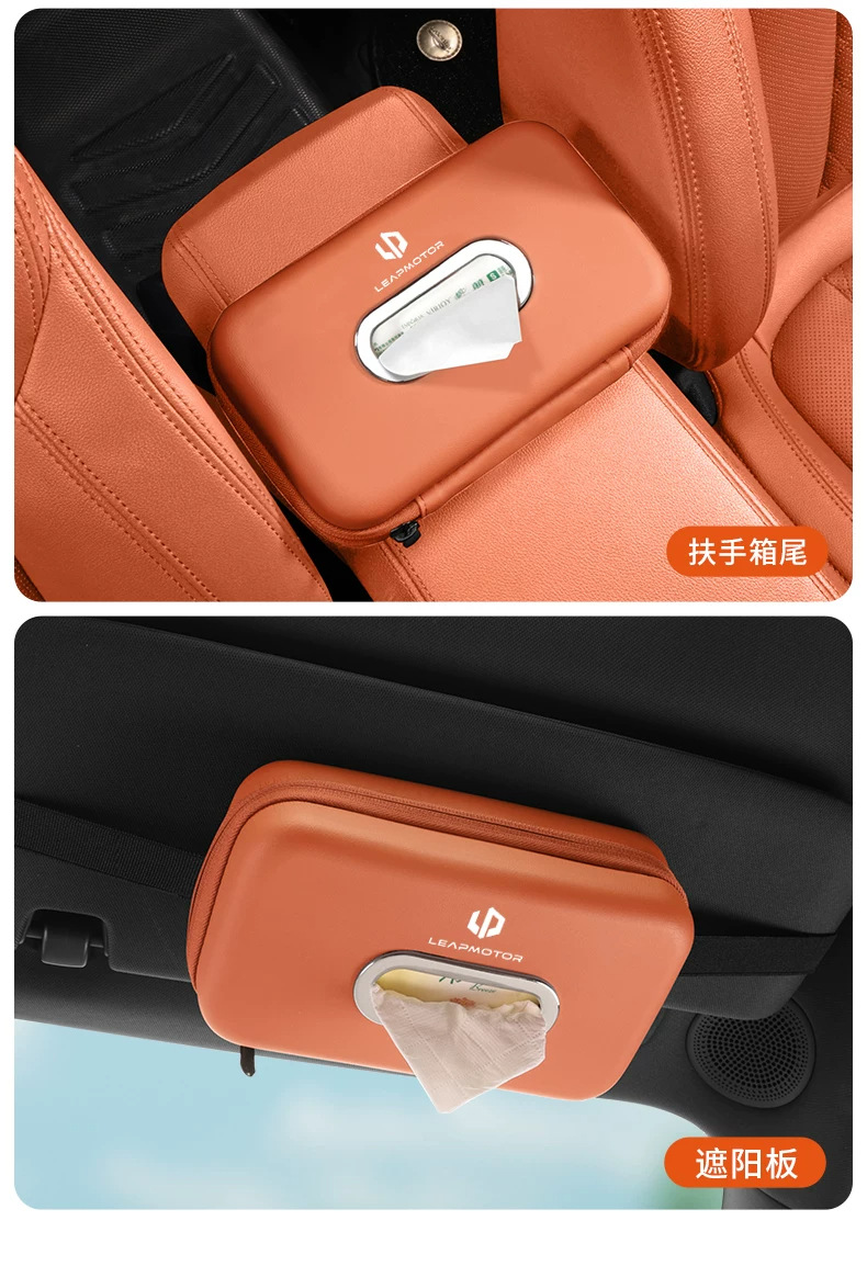 Leapmotor C10 C16 car tissue box, car armrest box tissue holder, C11 C01 B10 hanging tissue box