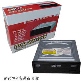 适用串口 sata台式电脑内置 DVD刻录机光驱dvr-221chv刻录机光驱