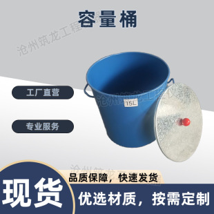 ����Ͱ��׼����Ͳ�ּ����ݷeͲ15��Ͳ �ȏ�267*�߶�267mm