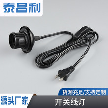 �͹����޵������Դ��E27�ݿڟ��^���õ��������_�P��̨�����^