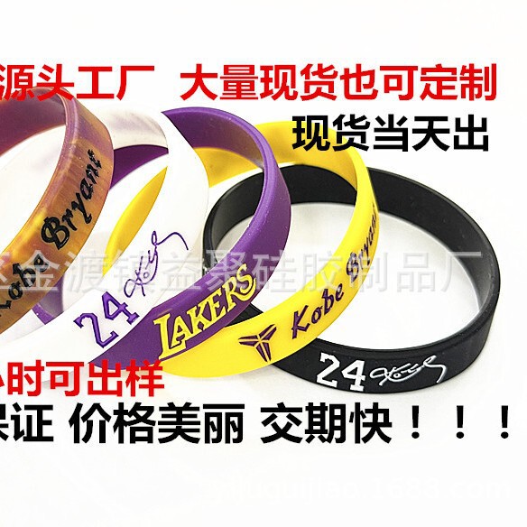Basketball Wristbands Nba Star Silicone Wristbands Curry James Irving Star Player Bracelets Manufacturer Wristbands Wholesale