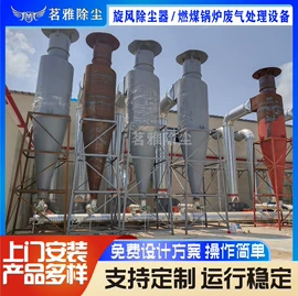 不脱硫除尘;废气处理设备;涂装生产线