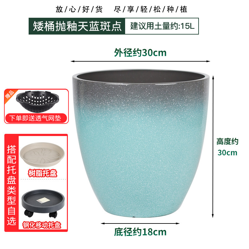 Maceta universal de imitación cerámica con resina engrosada y acabado brillante, maceta alta para balcón, maceta de plástico.