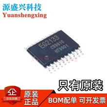 ȫ��ԭװ EG2133 �����������ICоƬ ��ѹ300V 1.2A ��ƬTSSOP20