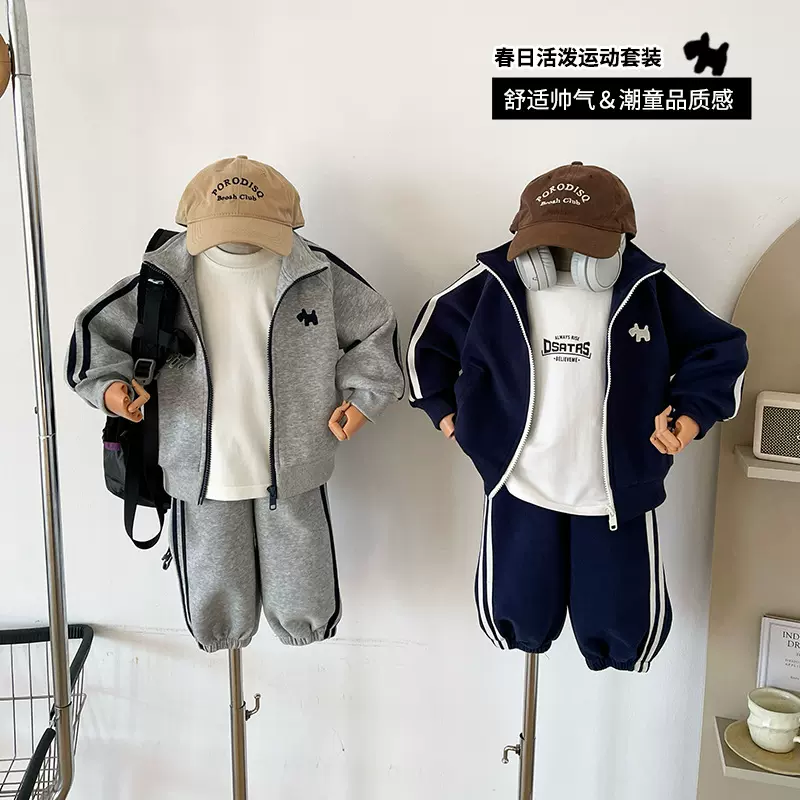 风之谷2026春季新款学院风儿童运动套装休闲帅气男女童两件套新品