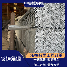 四川批发建筑用镀锌角钢40*4黑角钢不等边角钢规格齐全钢材角铁