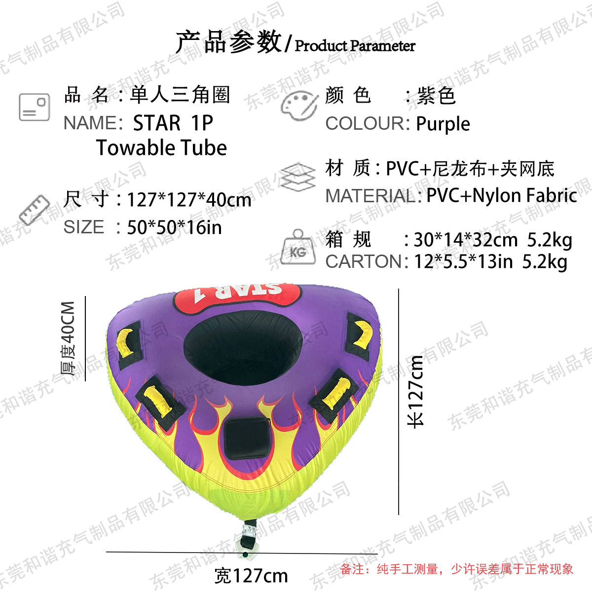 Fábrica de suministro de anillo de tracción de agua de una sola persona, anillo de tracción de esquí de agua de PVC inflado, anillo de tracción de esquí de agua de doble persona