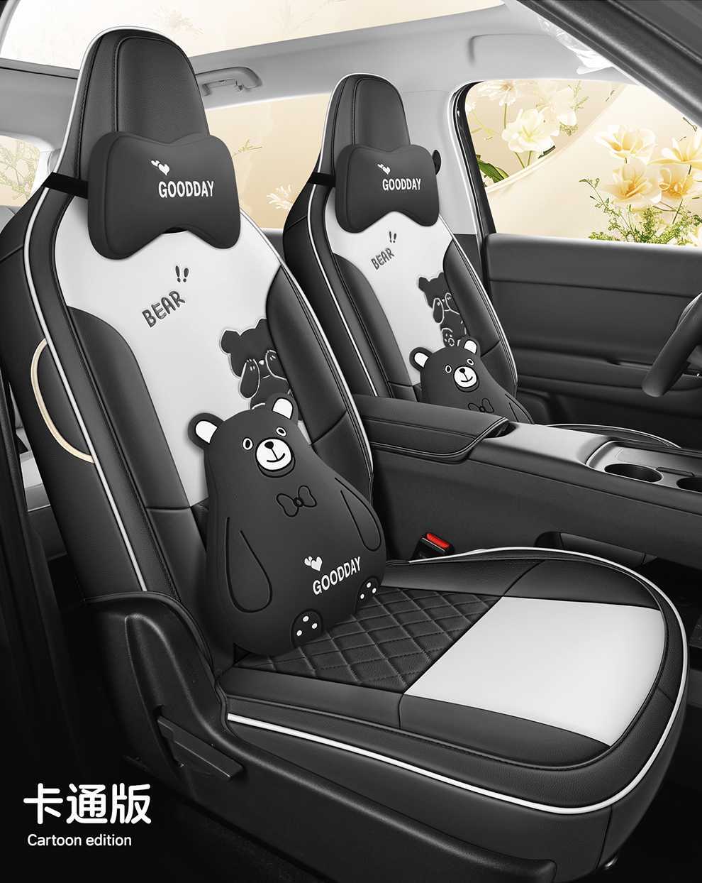 26-piece set of seat covers for the Leapmotor A05, featuring all-around coverage, designed for all seasons, made of leather, and used for interior decoration and modification of car seats